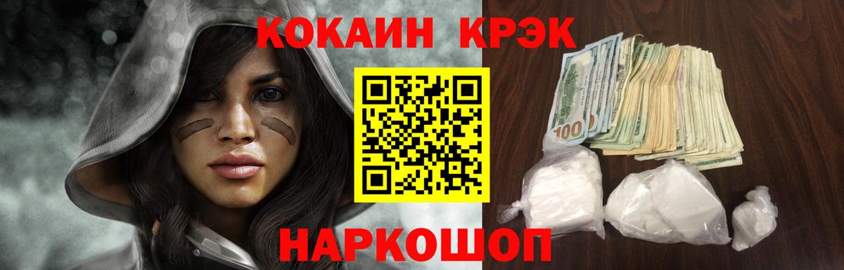 Кокаин Боливия Коломна