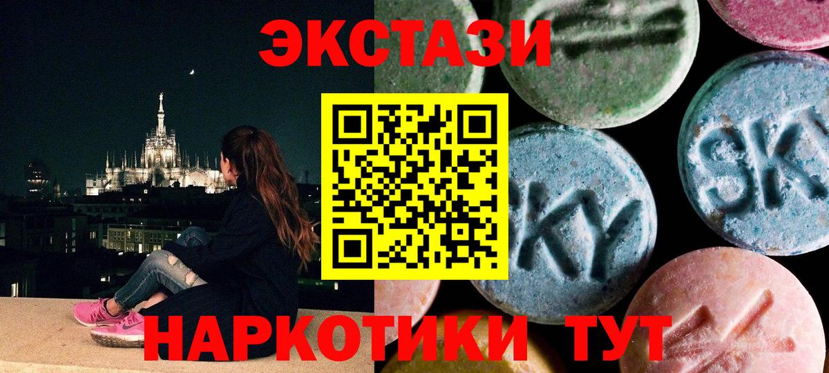 Экстази Philipp Plein  Вход с VPN  Коломна  ЭКСТАЗИ Дубай 
