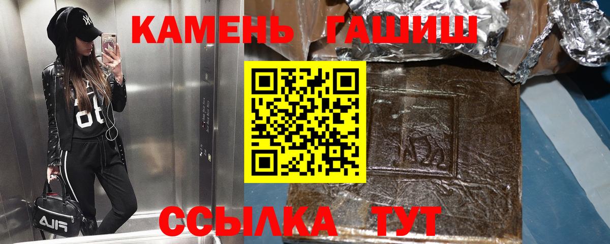 ГАШ Premium Коломна