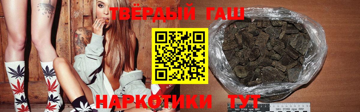 Гашиш AMNESIA HAZE  Вход с VPN  ГАШИШ убойный  Коломна 