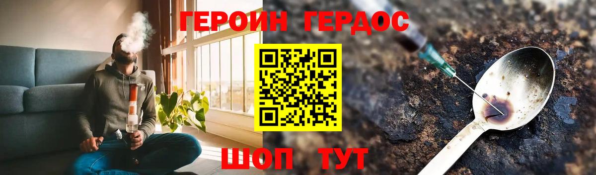 Коломна  ГЕРОИН гречка  Вход с VPN 