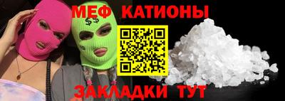 ПСИЛОЦИБИНОВЫЕ ГРИБЫ Кумертау