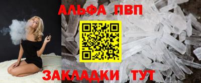 амф Кунгур
