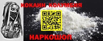 амф Кунгур