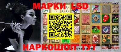 амф Кунгур