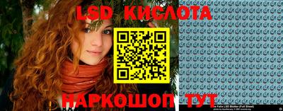 амф Кунгур