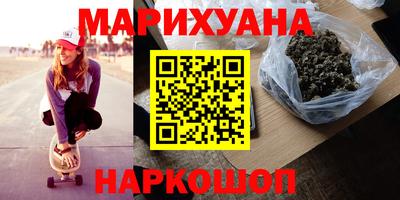 ПСИЛОЦИБИНОВЫЕ ГРИБЫ Кумертау