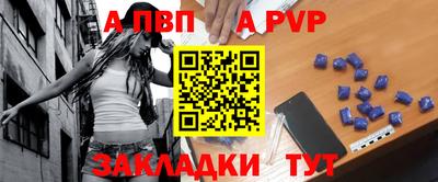 амф Кунгур