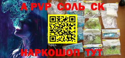амф Кунгур