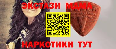 амф Кунгур