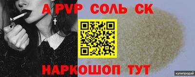 ПСИЛОЦИБИНОВЫЕ ГРИБЫ Кумертау