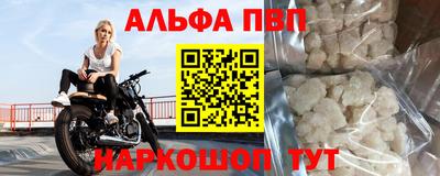 амф Кунгур