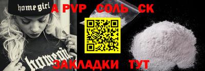 ПСИЛОЦИБИНОВЫЕ ГРИБЫ Кумертау