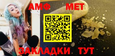амф Кунгур