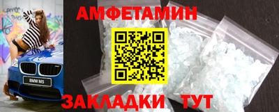 амф Кунгур