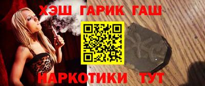 ПСИЛОЦИБИНОВЫЕ ГРИБЫ Кумертау