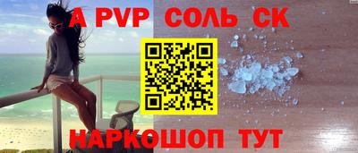 амф Кунгур
