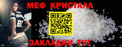 амф Кунгур