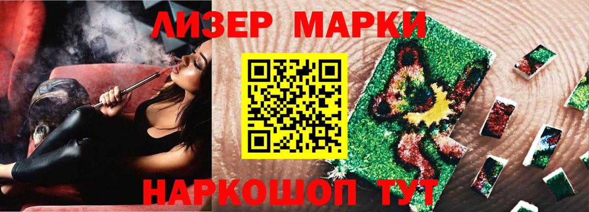 Лсд 25 экстази ecstasy  ЛСД экстази  Вход с VPN  Коломна  LSD-25 экстази кислота 