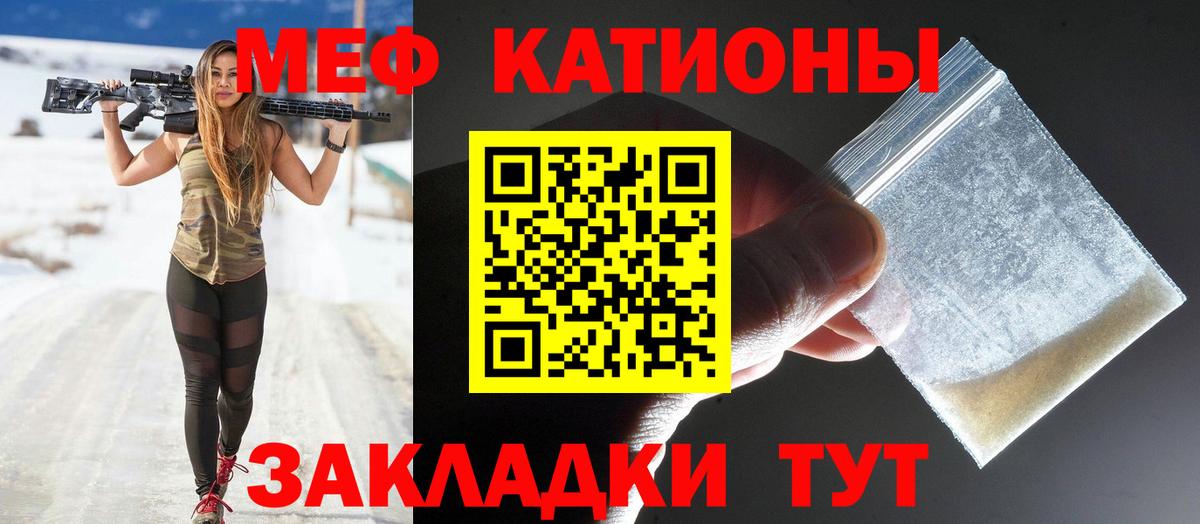 Мефедрон  МЯУ-МЯУ mephedrone  Вход с VPN  Коломна  купить  сайты  МЕФ мука 