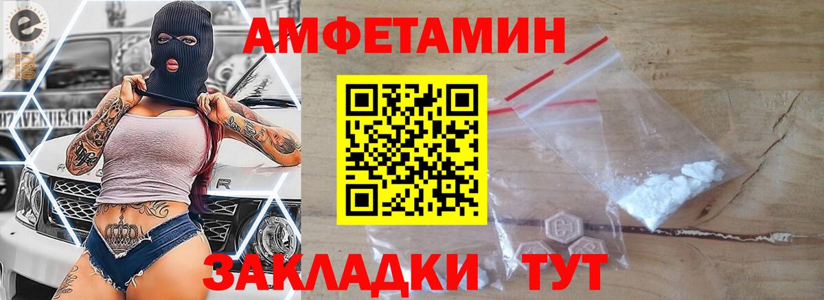 Первитин мет  Первитин мет  Вход с VPN  Коломна 