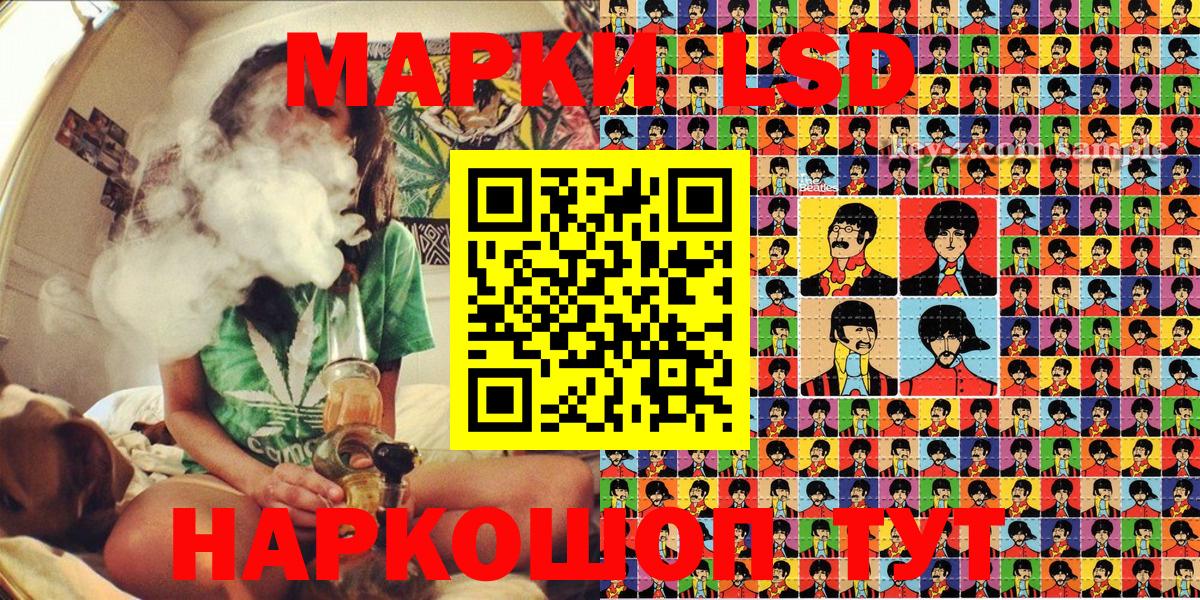 Марки 25I-NBOMe 1,5мг  Вход с VPN  Марки N-bome  Коломна 
