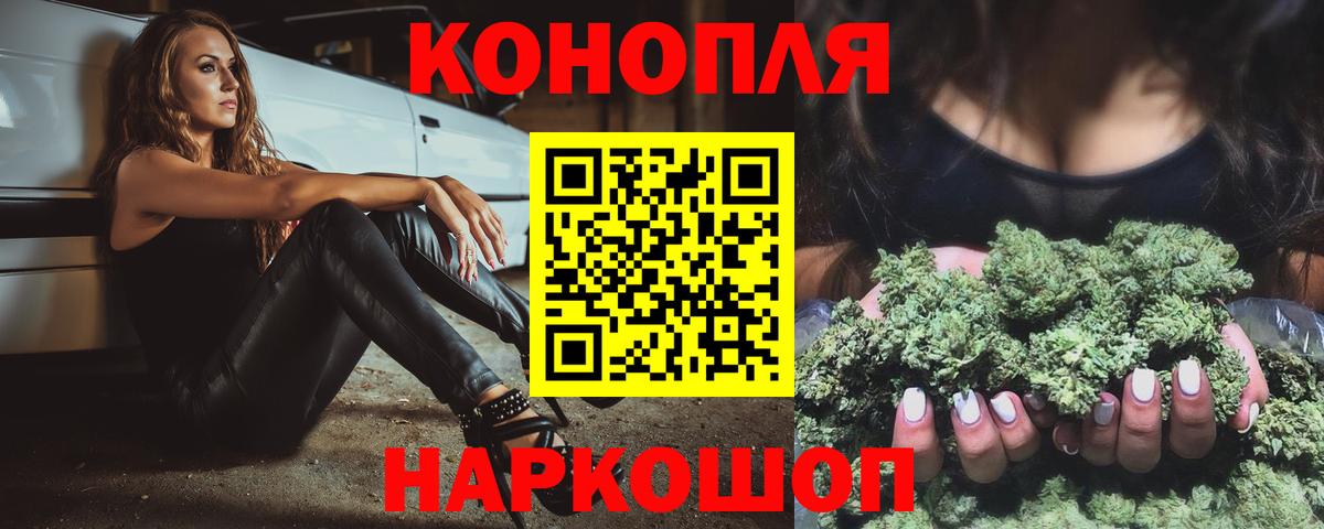 МАРИХУАНА Amnesia  Вход с VPN  Шишки марихуана LSD WEED  Коломна  Бошки марихуана MAZAR 